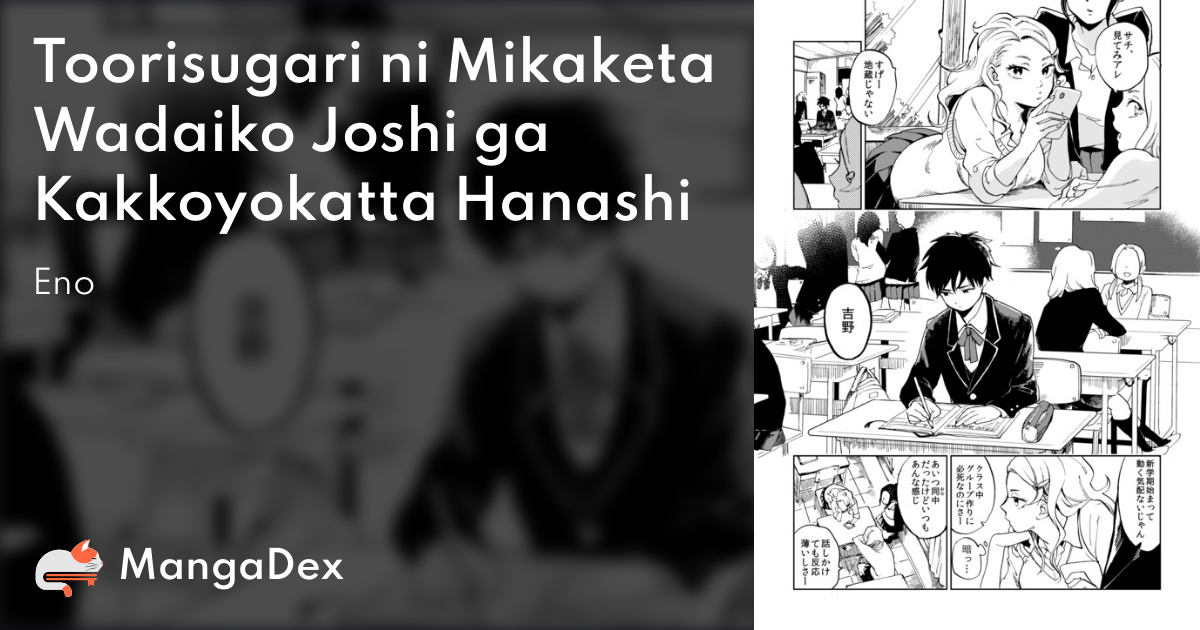 manga