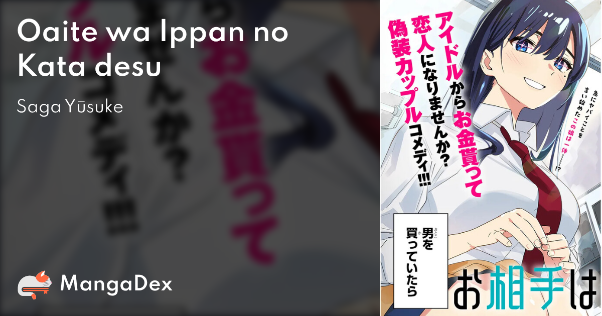 manga