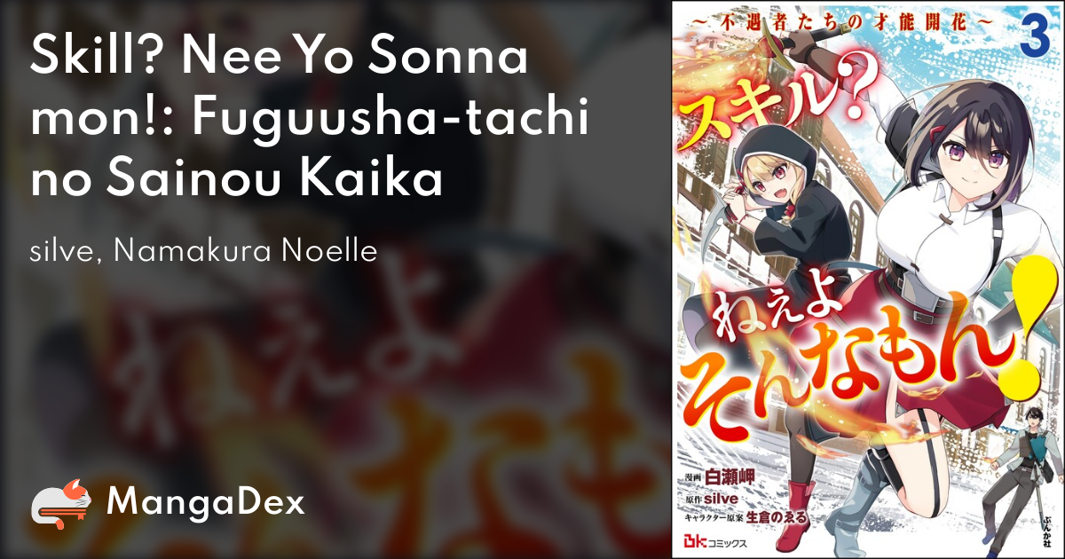 manga