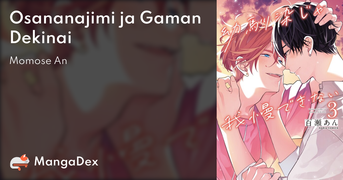 Osananajimi Ja Gaman Dekinai 8a8ce2e8-e84c-4f56-98dc-38a95b0bb0c1
