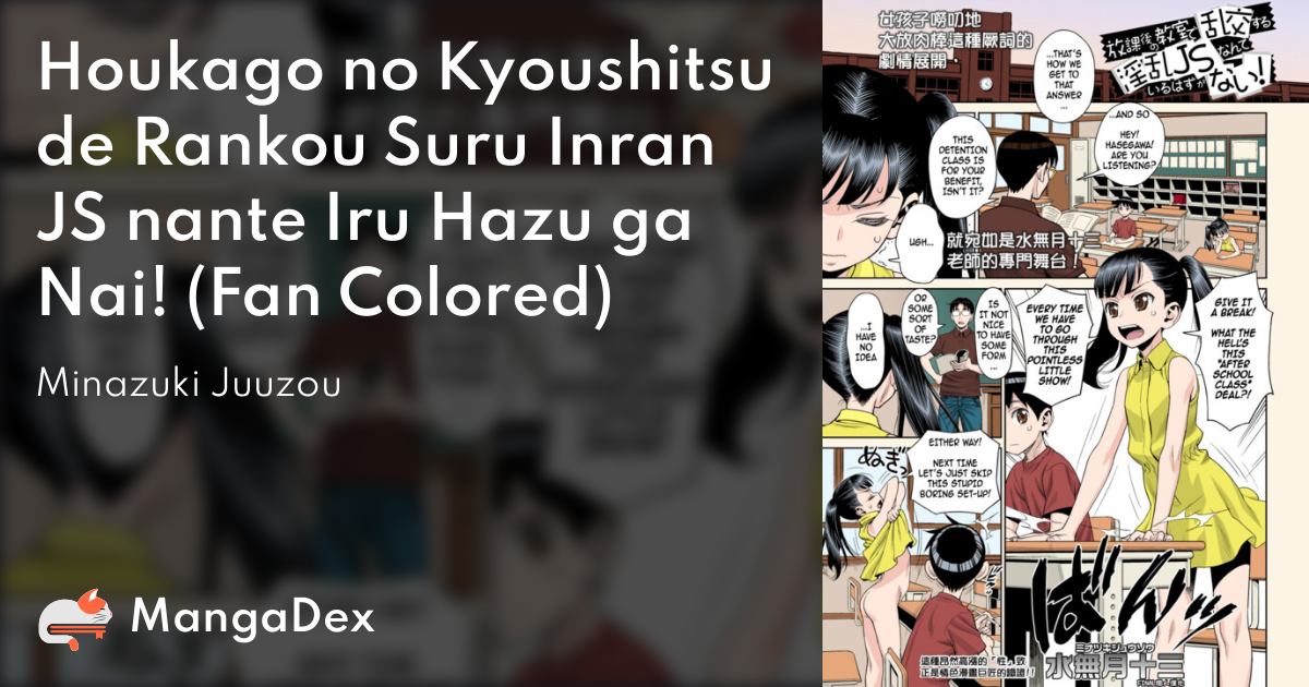 manga