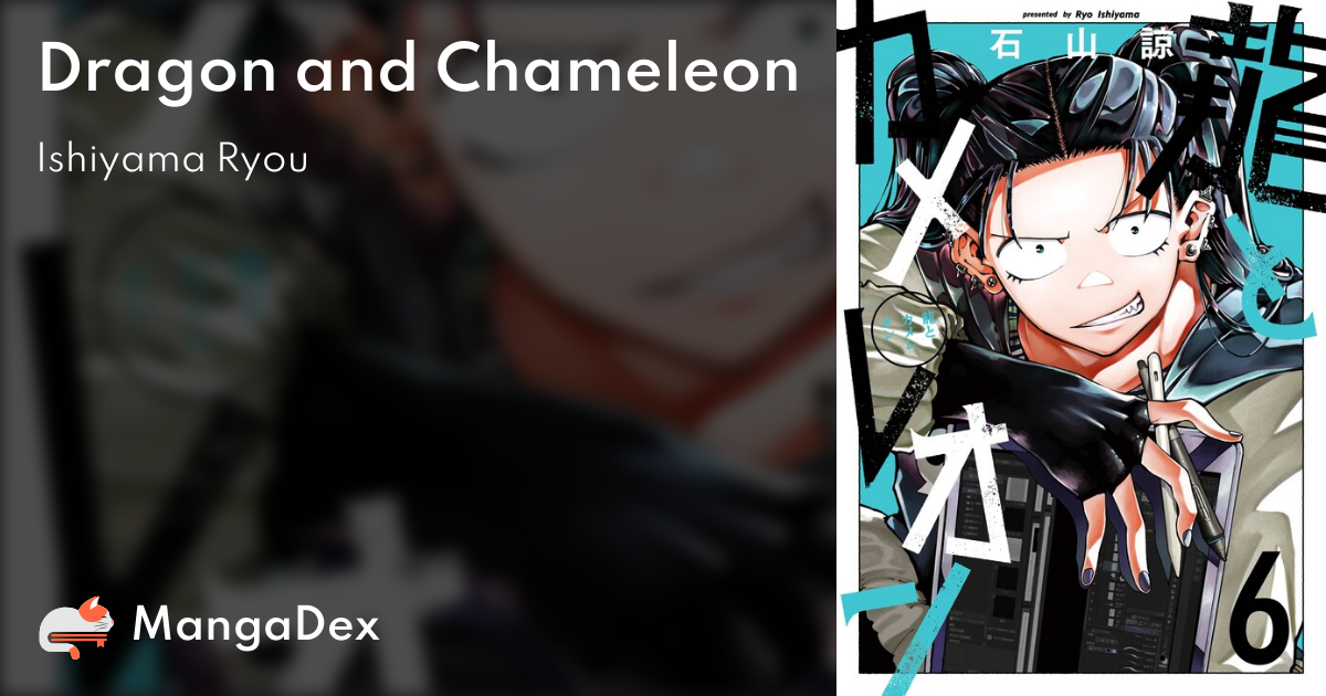 Dragon And Chameleon Chapter 1