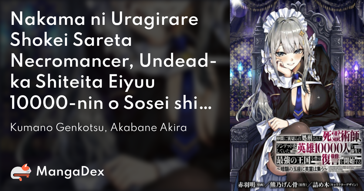 manga