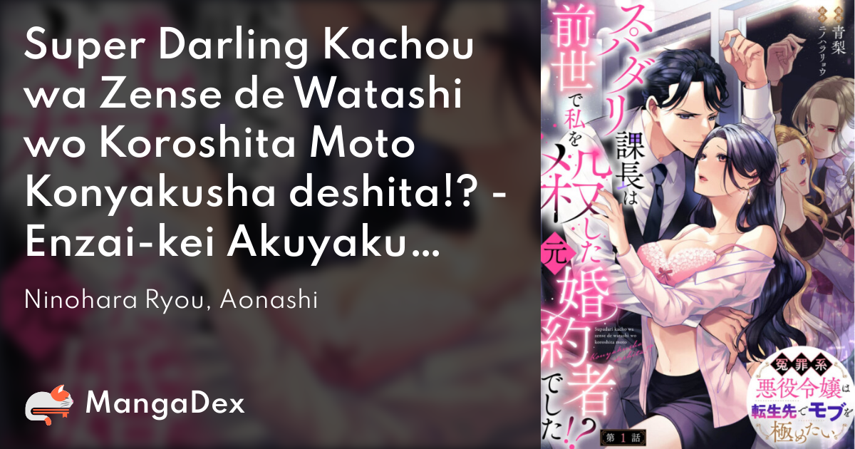 manga