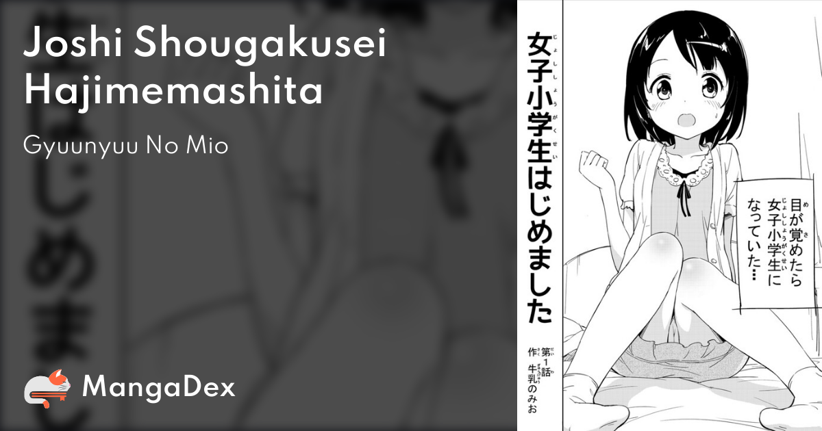 Kokoro ga Danshi Shougakusei. - MangaDex