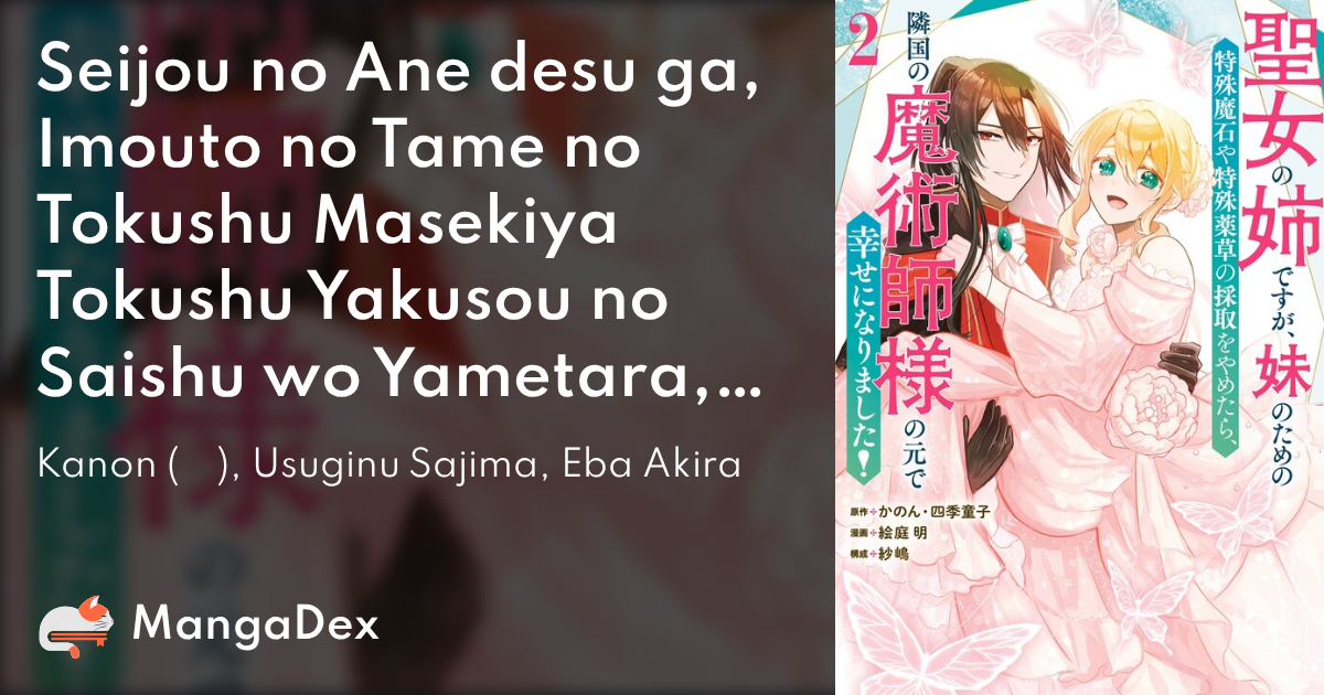 manga