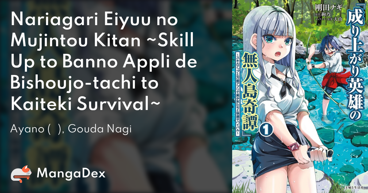 manga