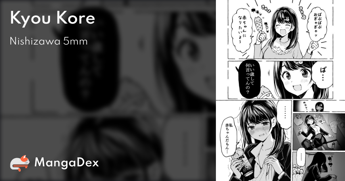 manga
