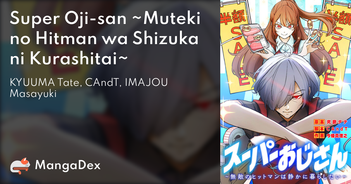 manga