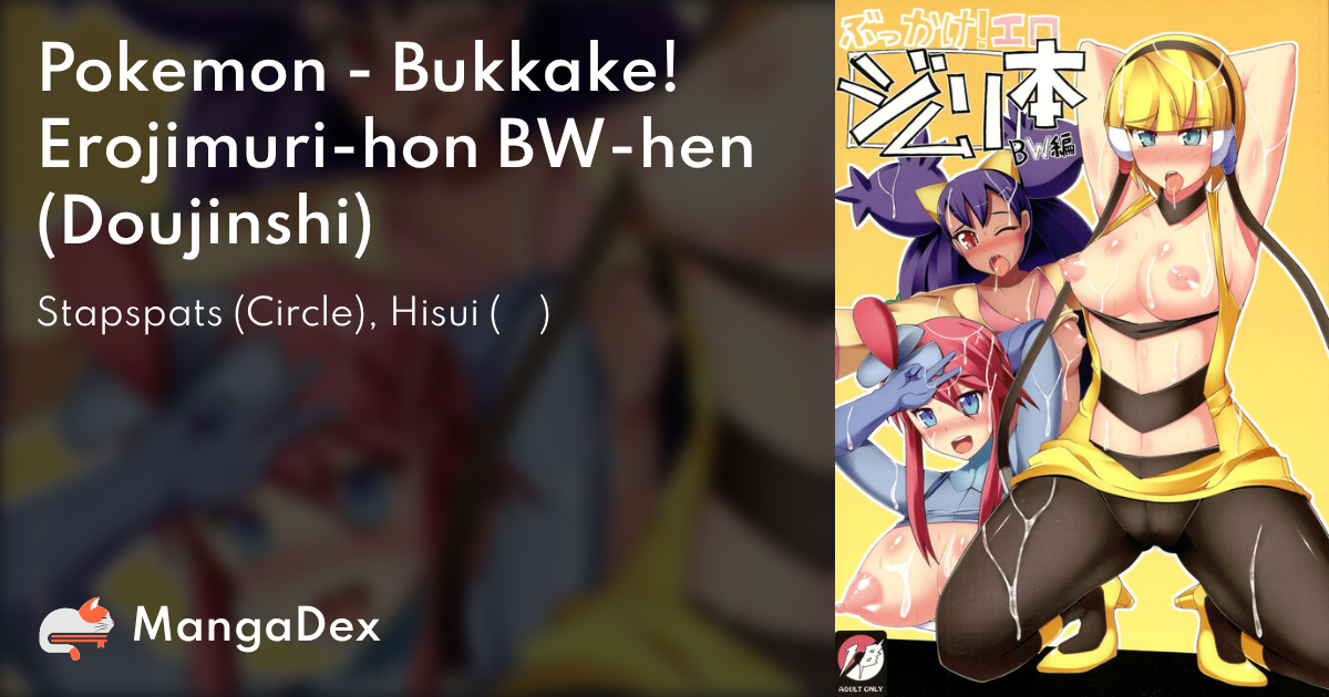 manga