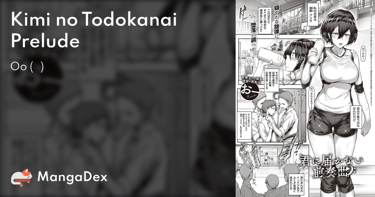 manga