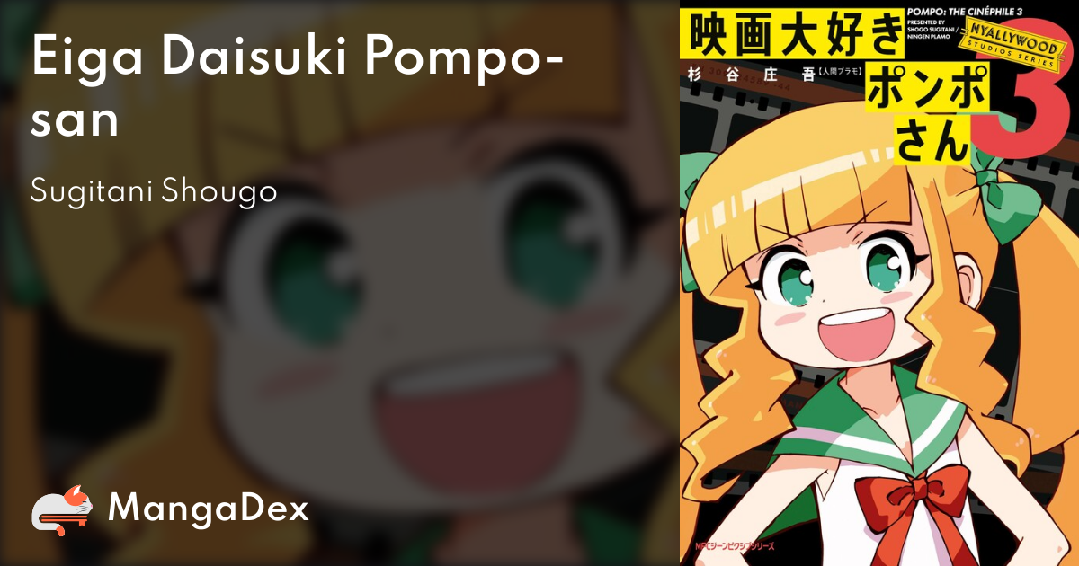 Eiga Daisuki Pompo-san Deluxe Edition Archives - Erzat