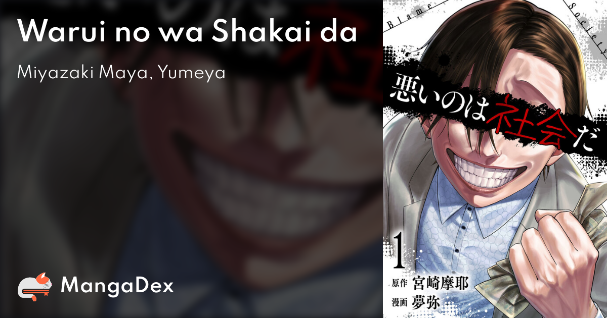 manga