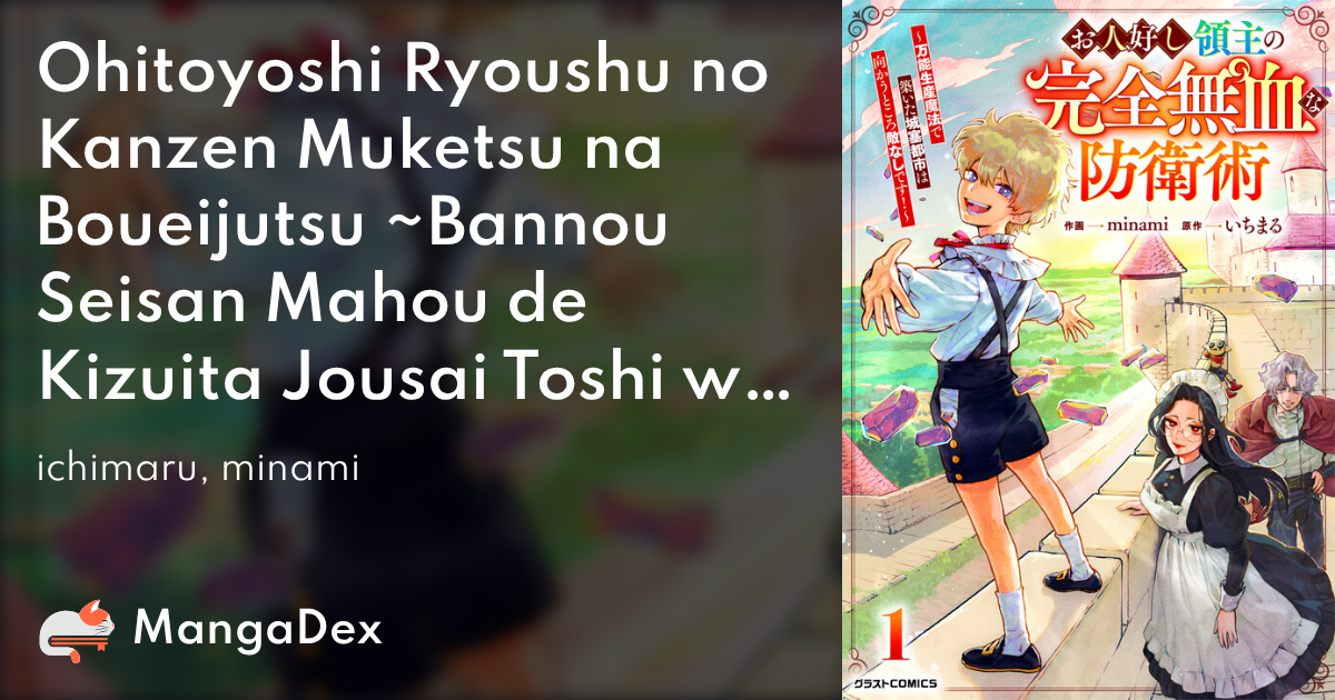 manga