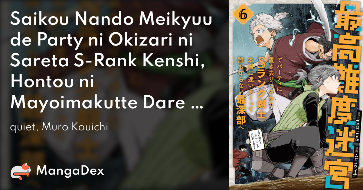manga