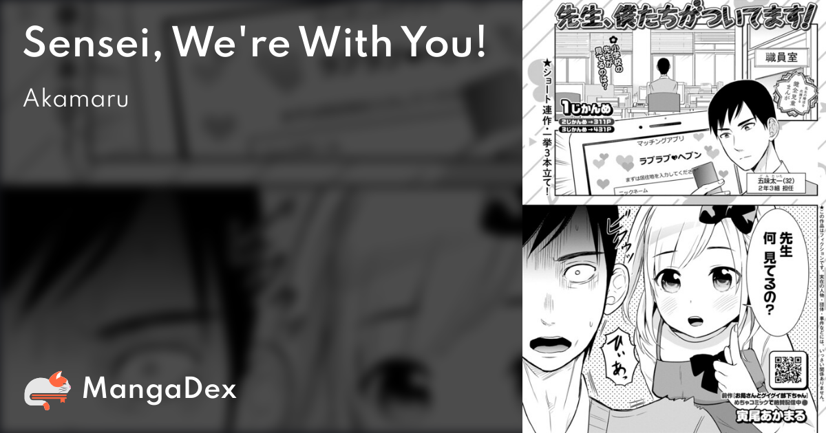 Sensei We Re With You Mangadex
