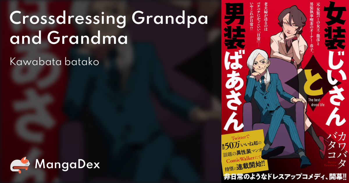 manga