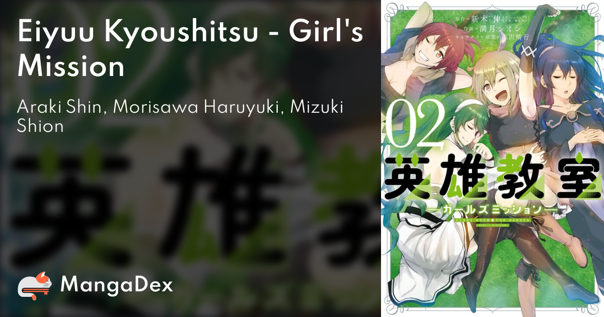 Eiyuu Kyoushitsu - Girl's Mission - MangaDex