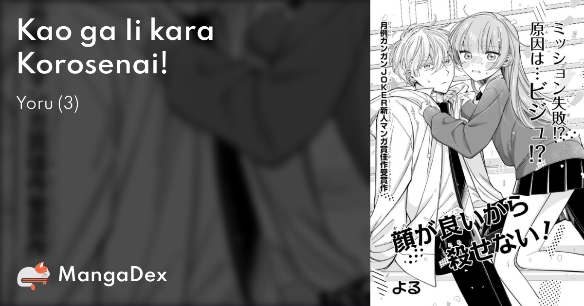 manga