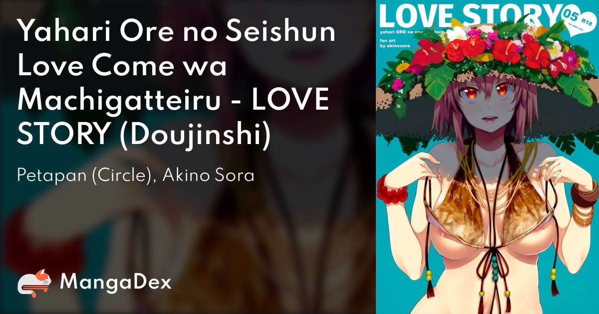 Yahari Ore no Seishun Love Come wa Machigatteiru @comic - MangaDex