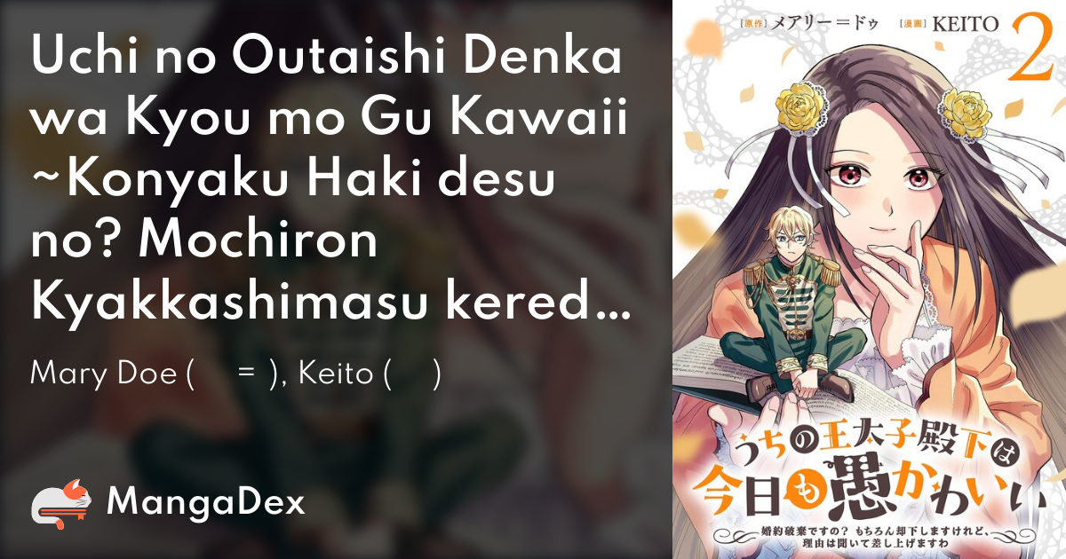 Uchi no Outaishi Denka wa Kyou mo Gu Kawaii ~Konyaku Haki desu no? Mochiron  Kyakkashimasu keredo, Riyuu wa Kiite Sashiagemasu wa~ - MangaDex