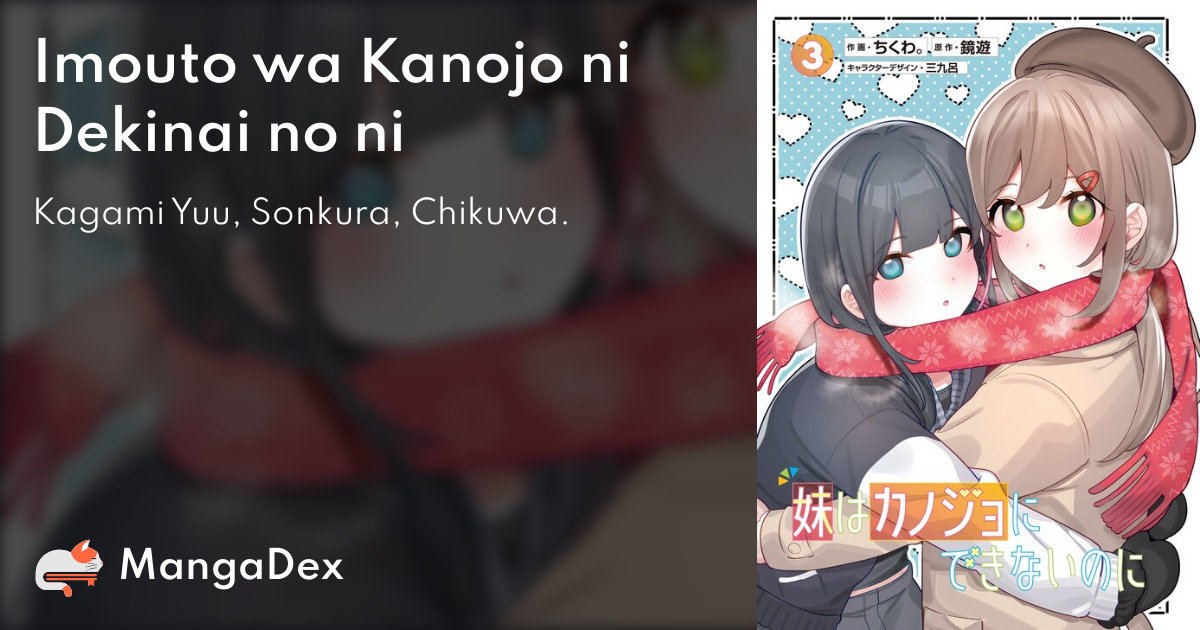 Imouto wa Kanojo ni Deki Nai no ni - MangaDex