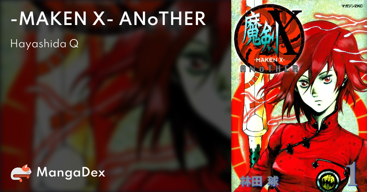 新品初版帯付 魔剣X After Strange Days Maken X Amazon.co.jp: 魔剣X : Video Games