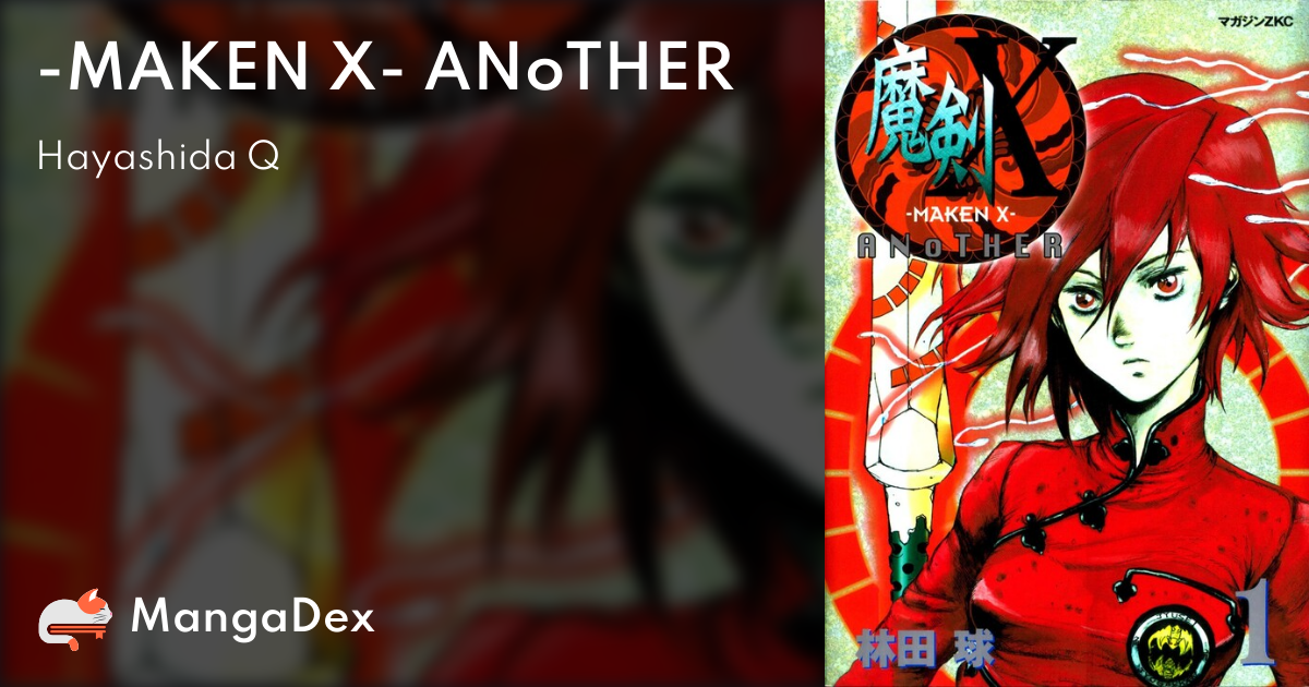 Another - MangaDex