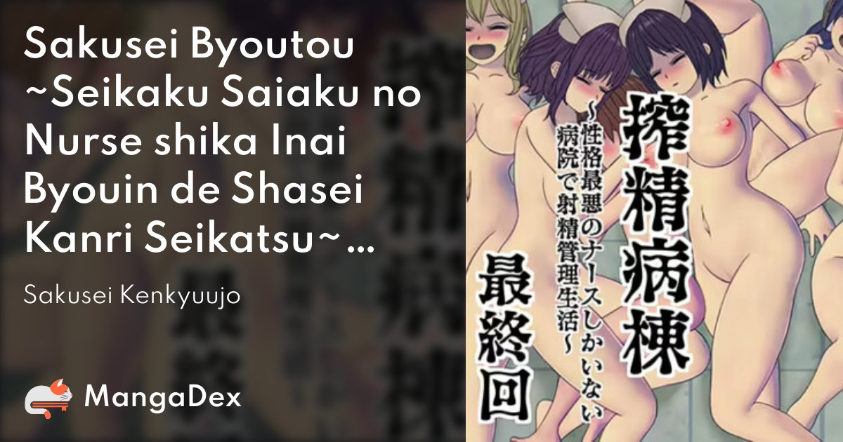 manga