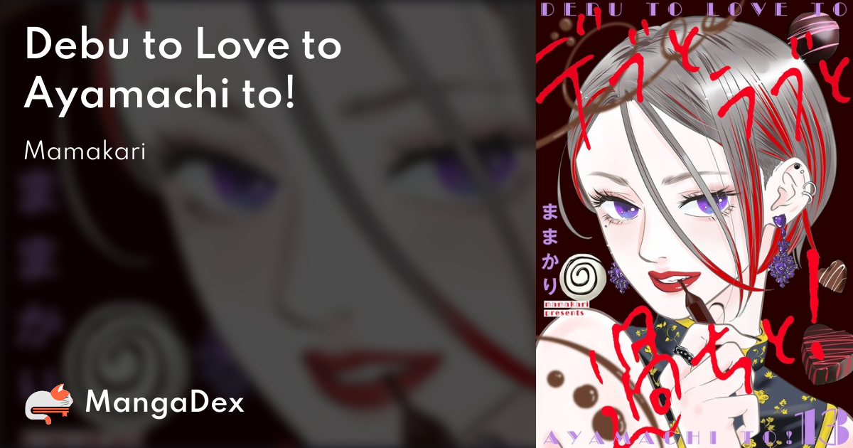 Debu To Love To Ayamachi Manga 8faab8f3-92da-490f-9b63-e576f5cfe266
