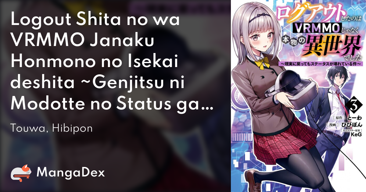 Logout Shita no wa VRMMO Janaku Honmono no Isekai deshita 