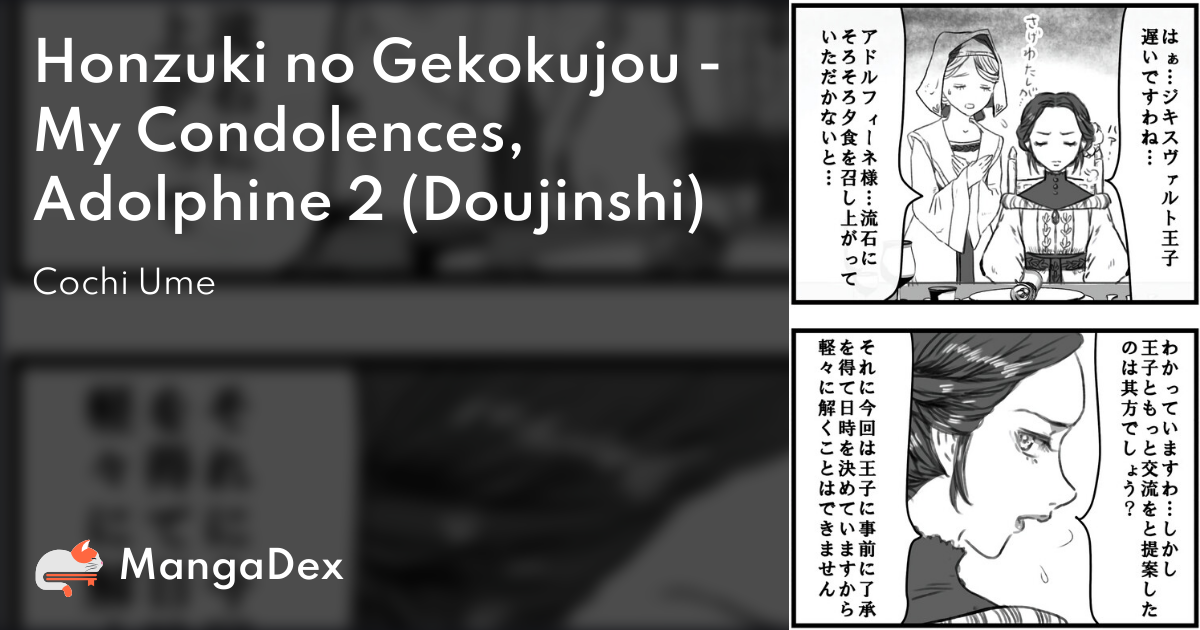 Honzuki no Gekokujou - Fanatics Times Two (Doujinshi) - MangaDex