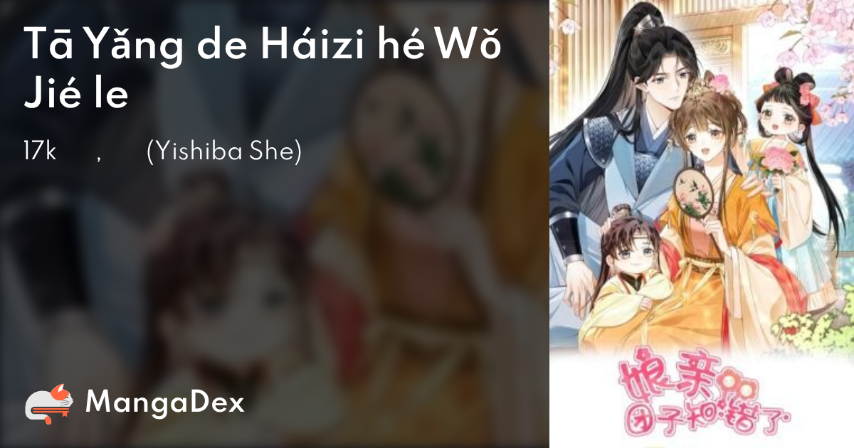 manga