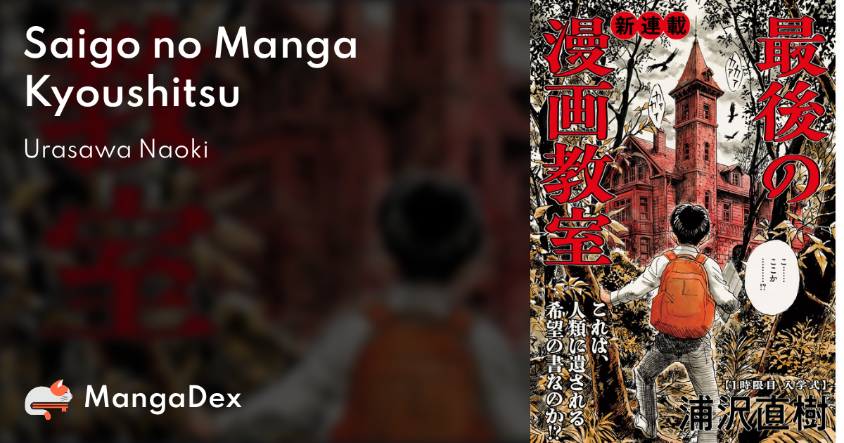 manga