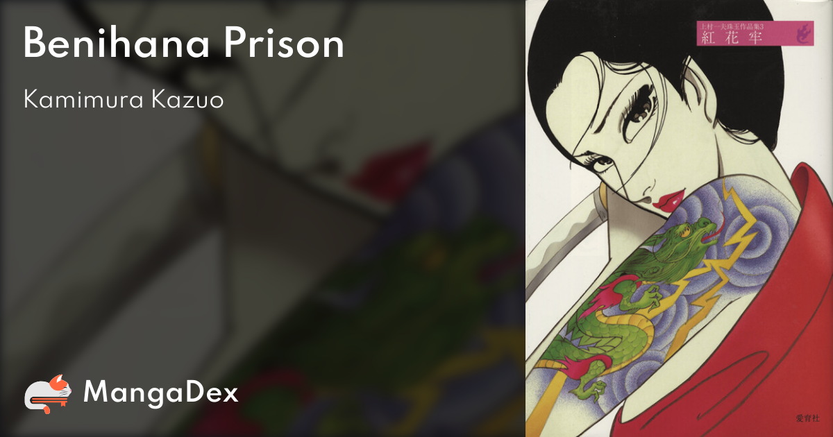 Benihana Prison - MangaDex