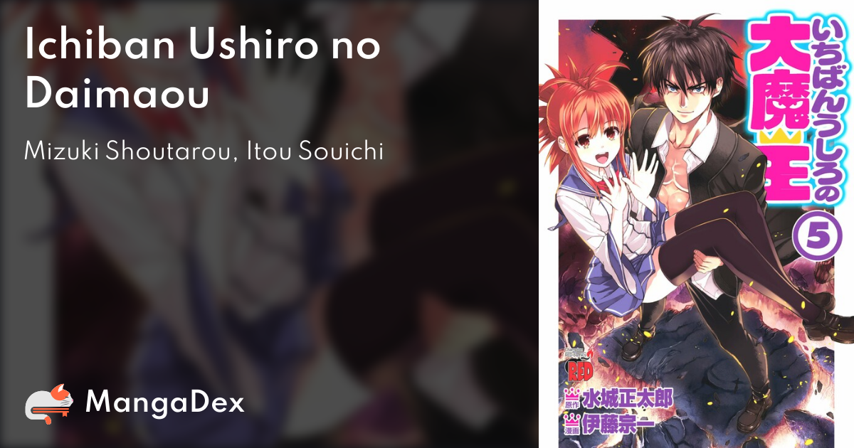 Read Ichiban Ushiro No Daimaou Vol.3 Chapter 17 : The Resuscitated