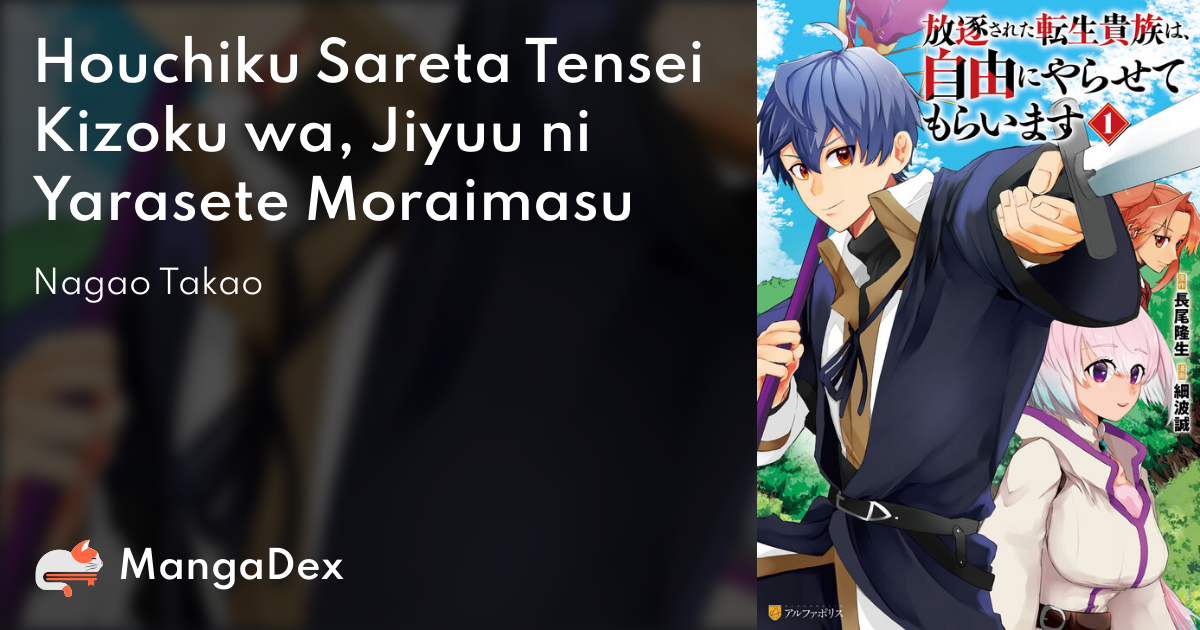 manga