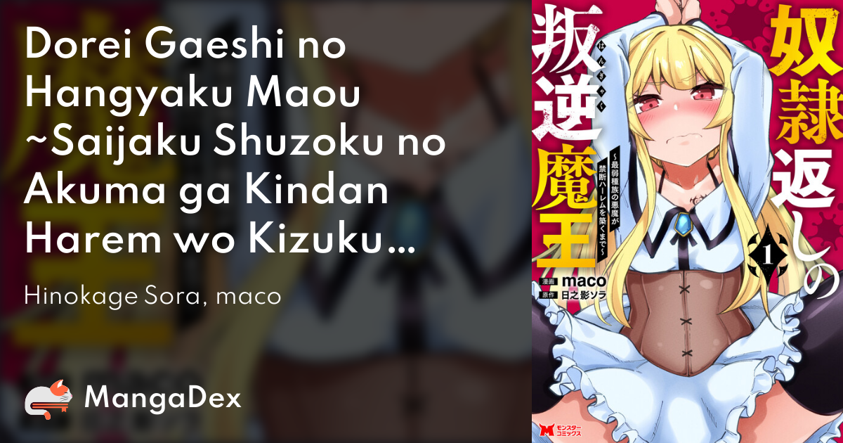manga
