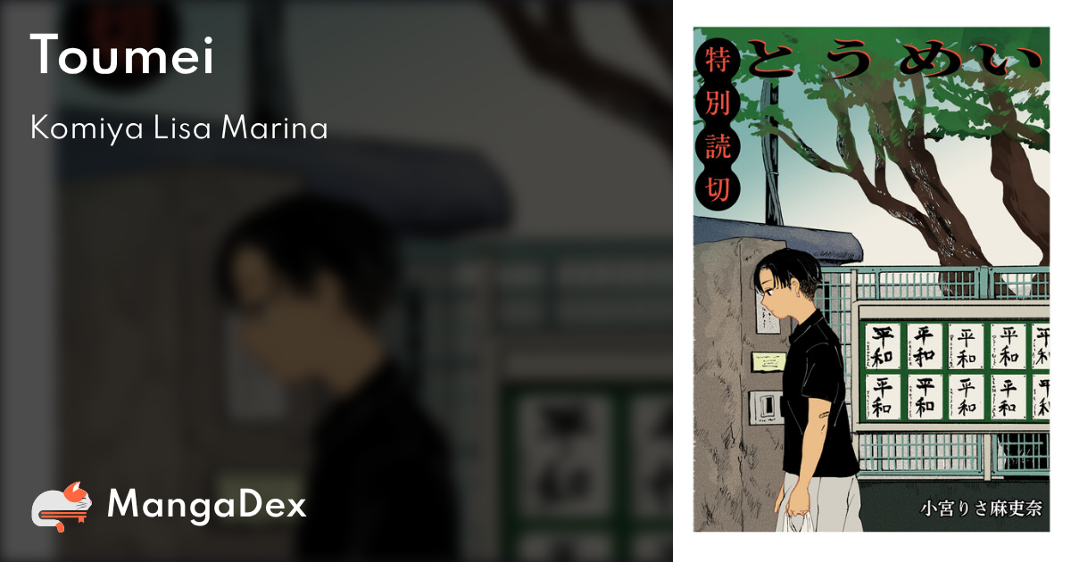 manga