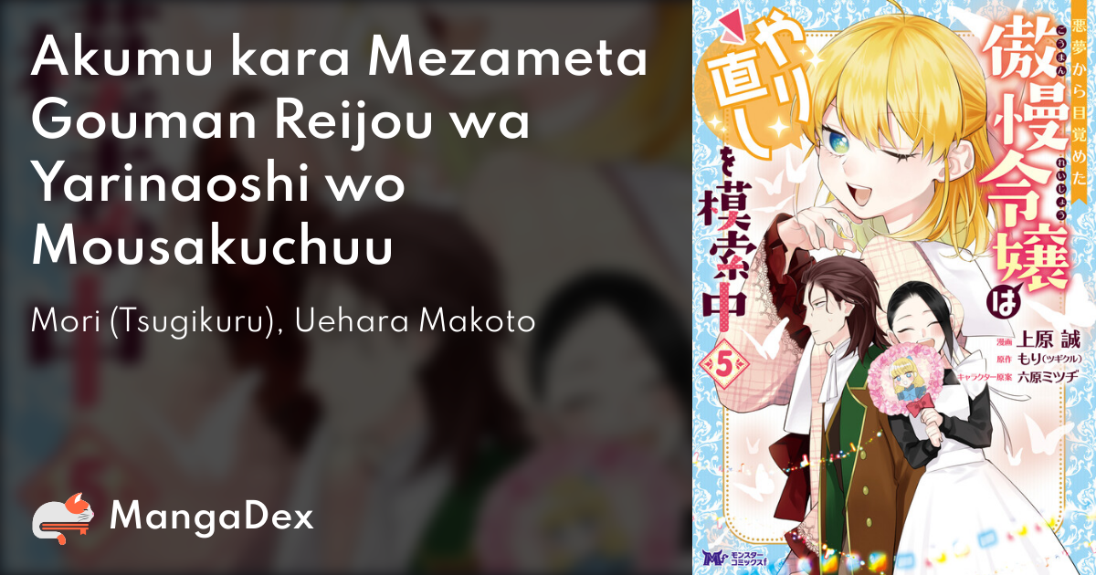 manga
