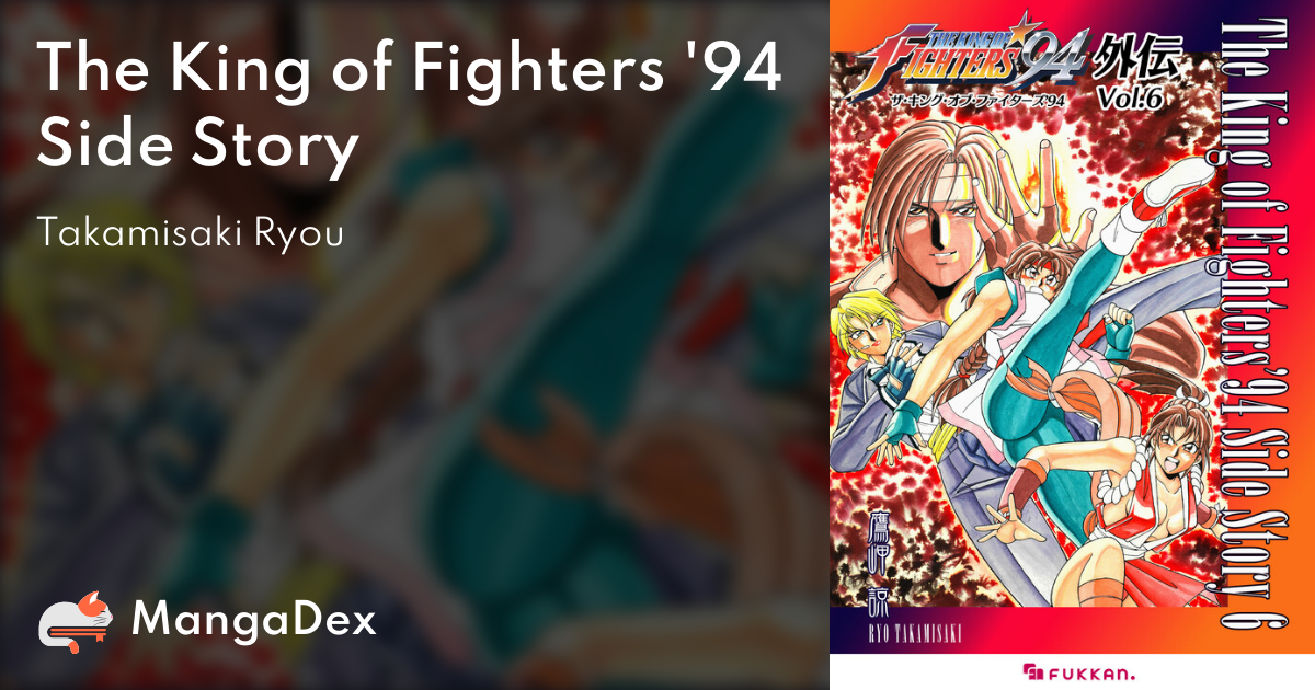 King of Fighters '94 Manga