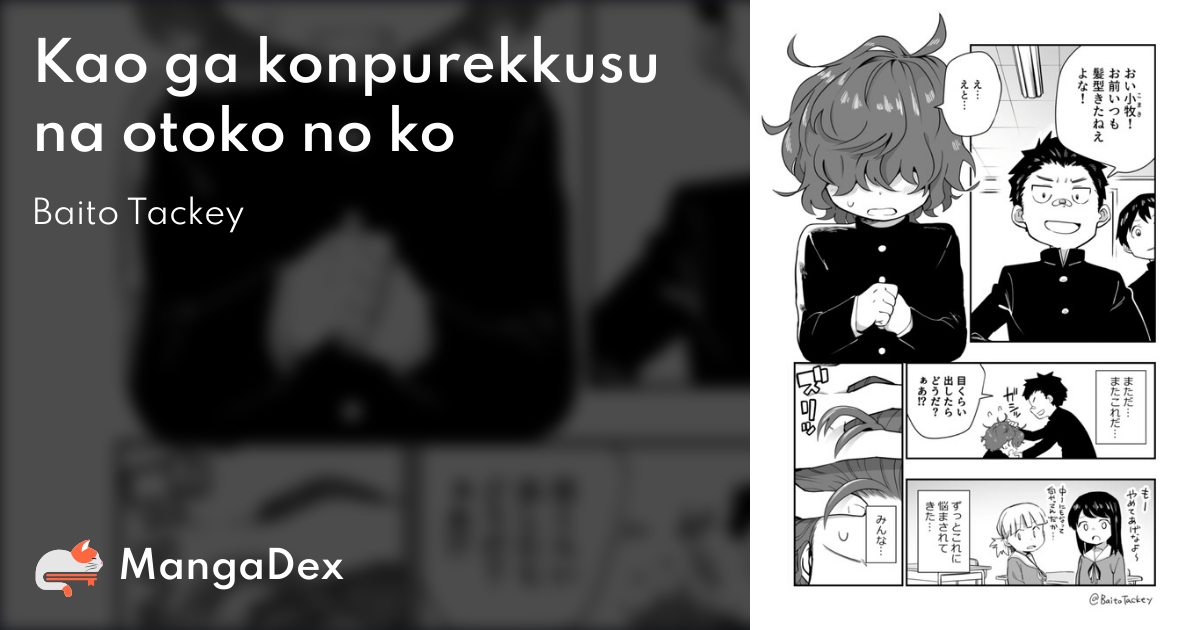 manga