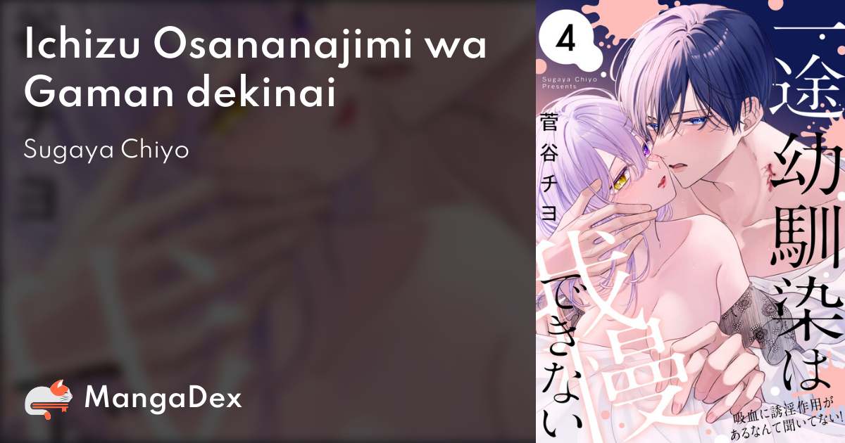 manga