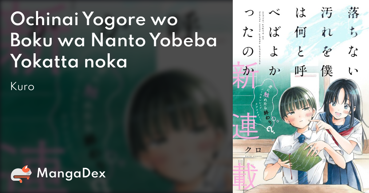 manga