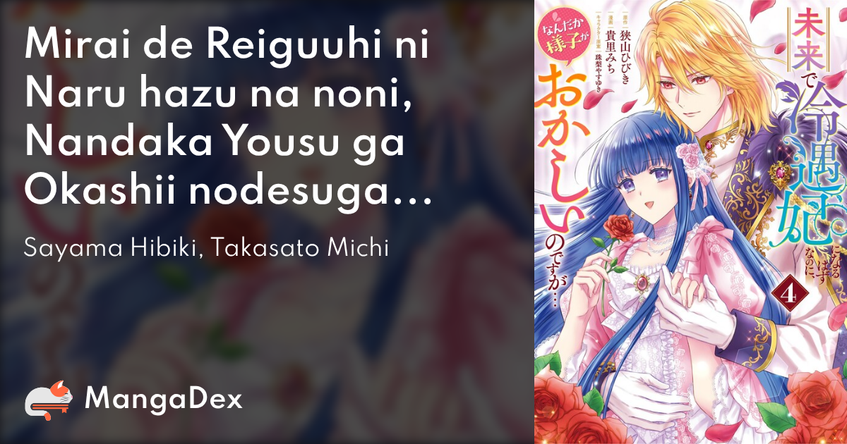 manga