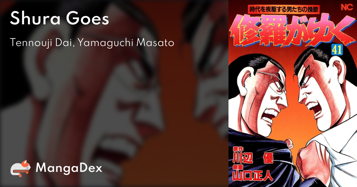 manga