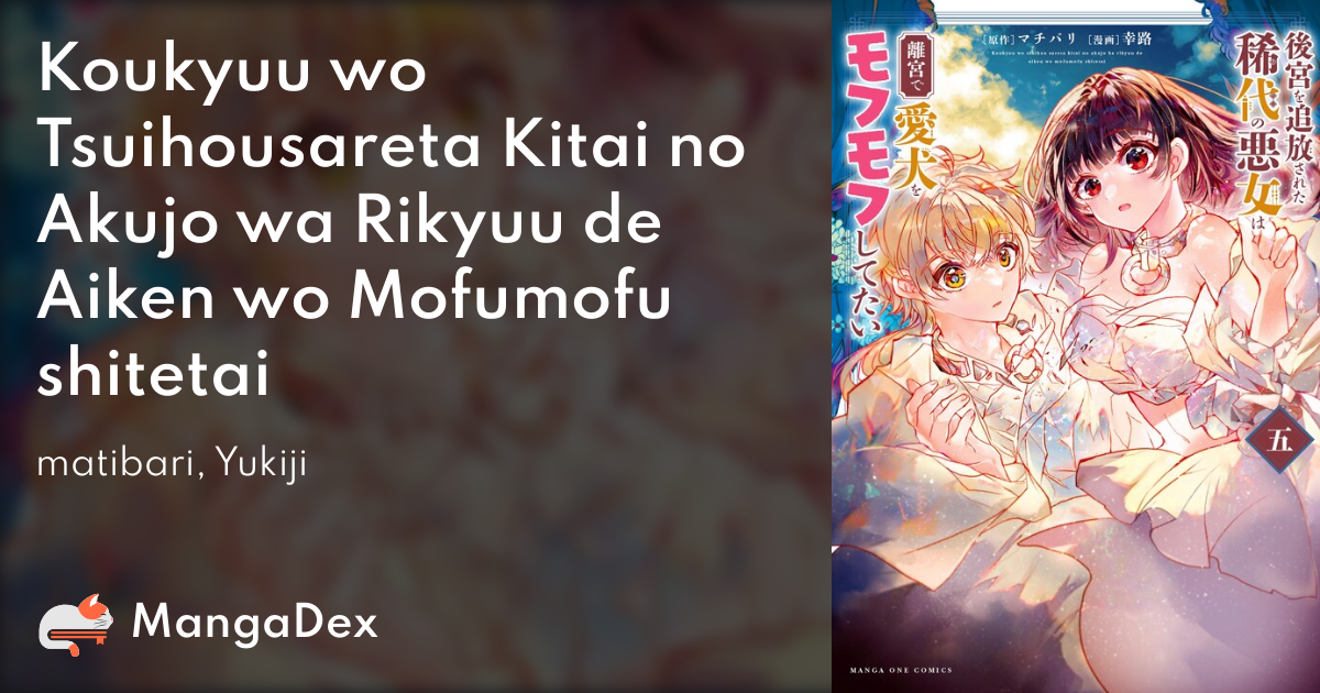 manga