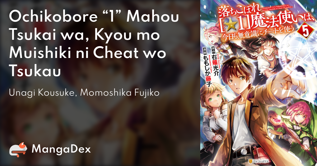 manga