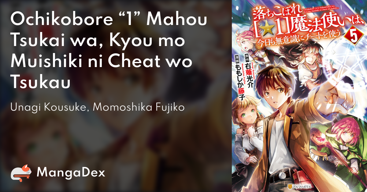 Ochikobore “1” Mahou Tsukai wa, Kyou mo Muishiki ni Cheat wo 