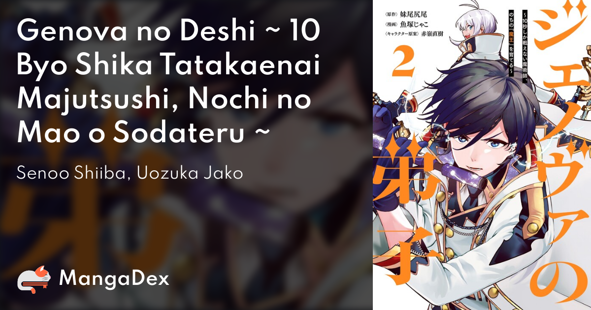 manga
